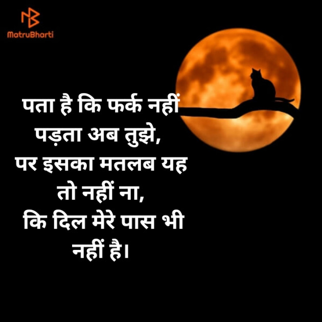 Hindi Thought by Priyanshi : 111335742
