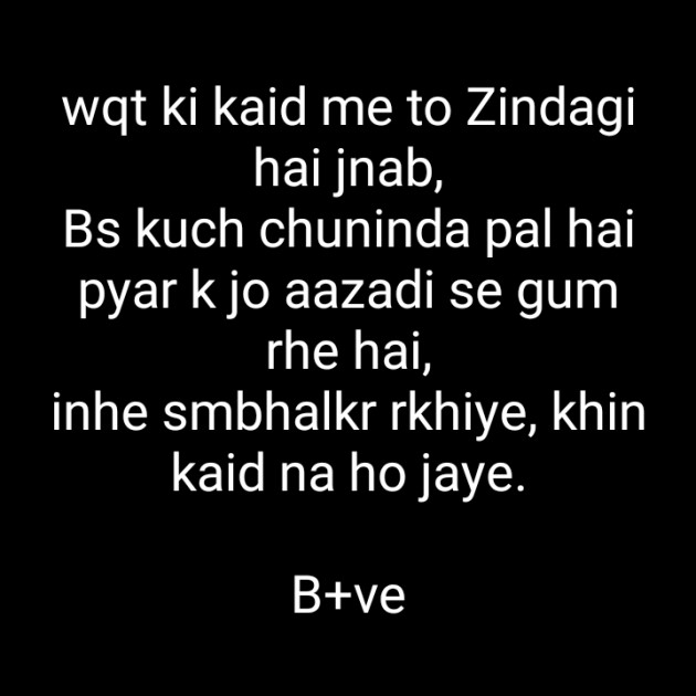 Hindi Blog by Krishna : 111335749