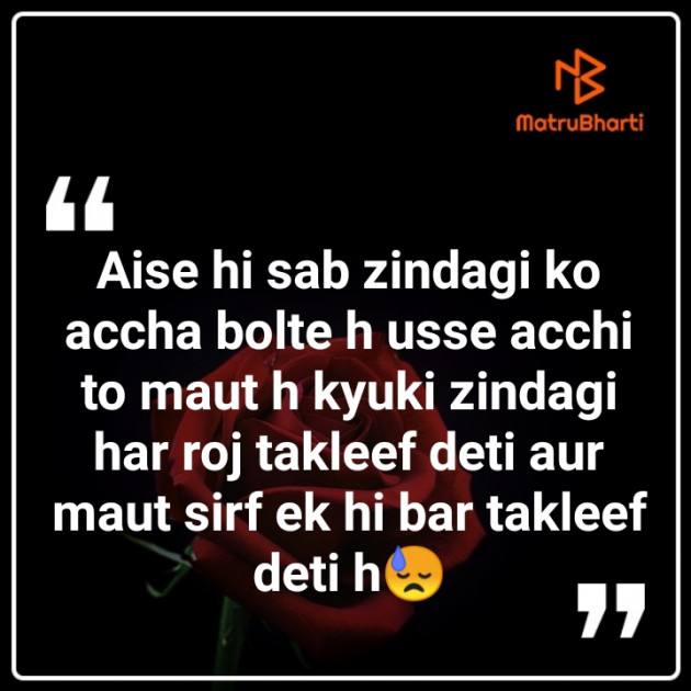 Hindi Blog by Eti Shri Tripathi : 111335757