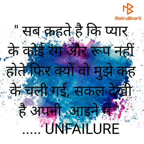 Post by UNFAILURE on 04-Feb-2020 08:22am