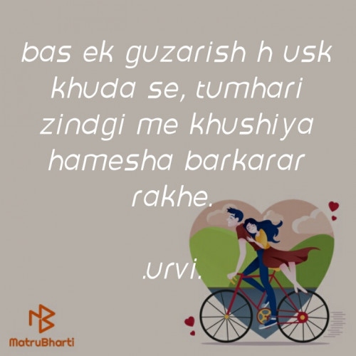 Post by Urvi on 04-Feb-2020 09:03am