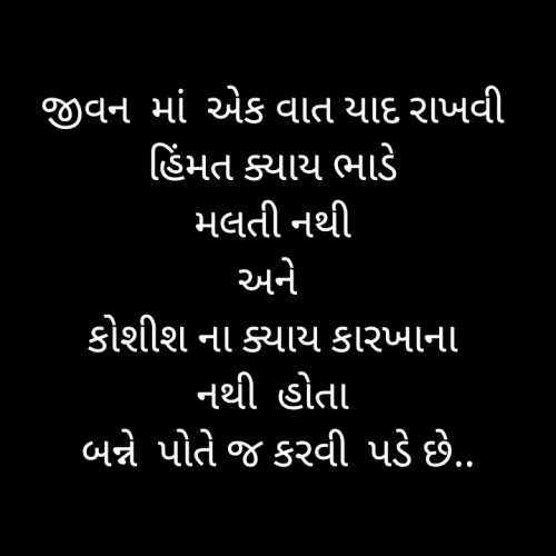 Post by Jaysukh Chauhan on 04-Feb-2020 10:34am
