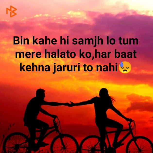 Hindi Blog by Eti Shri Tripathi : 111335869