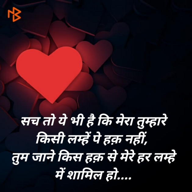 Hindi Blog by SMChauhan : 111336141