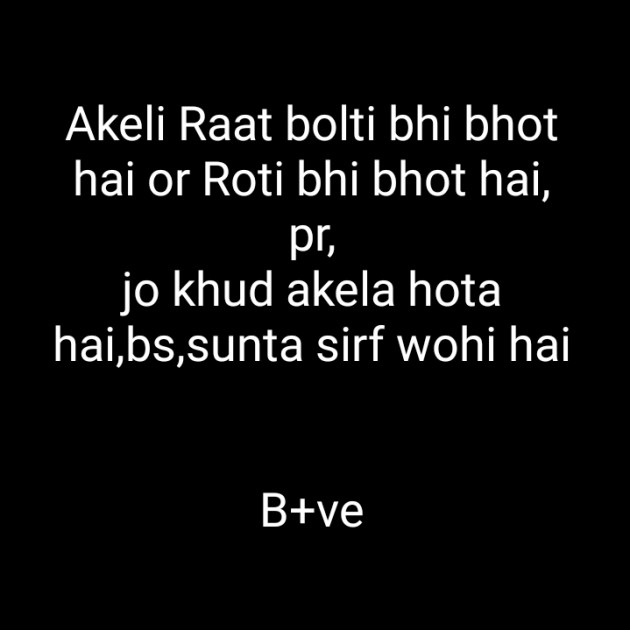 Hindi Blog by Krishna : 111336166