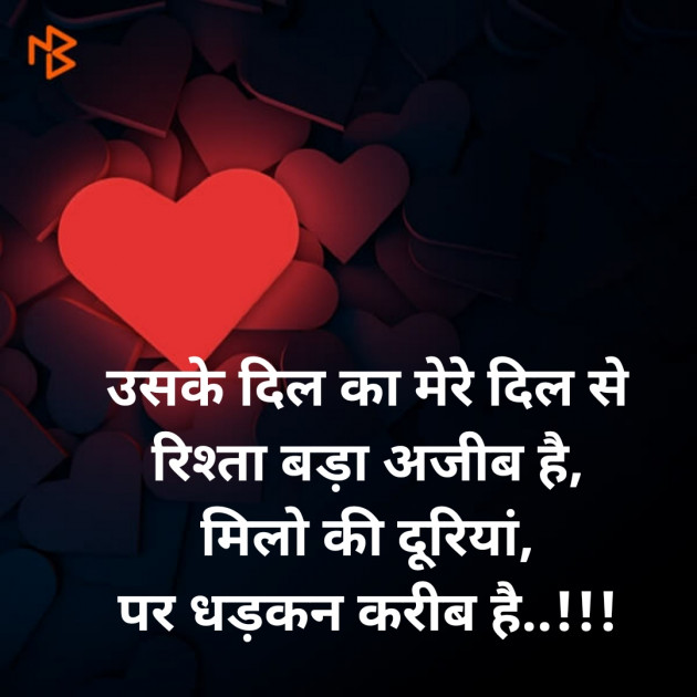 Hindi Blog by SMChauhan : 111336239