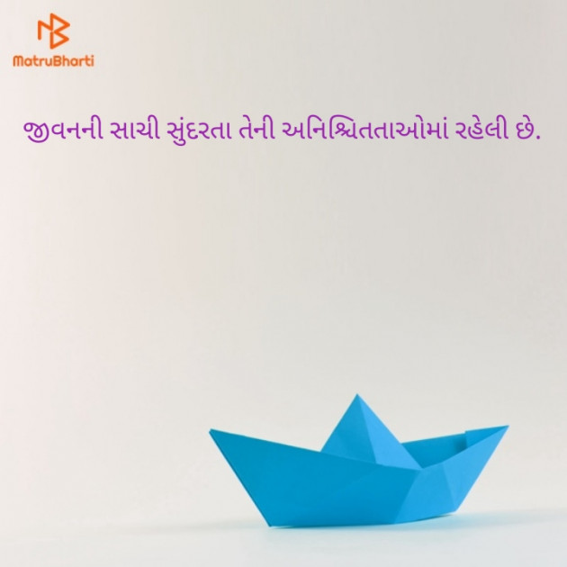 Gujarati Good Evening by Hitesh Rathod : 111336245