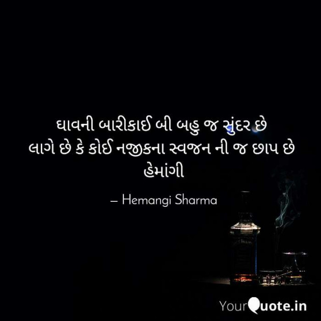 English Blog by Hemangi Sharma : 111336377