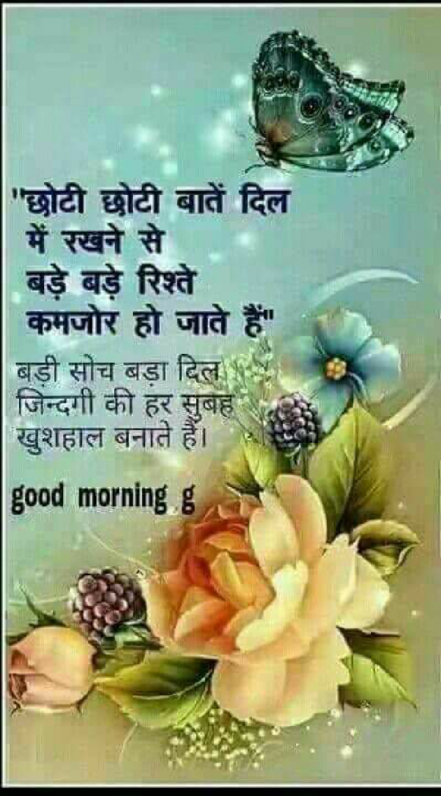 English Good Morning by KgBites : 111336431