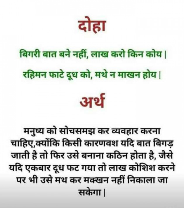 Hindi Blog by Vishal : 111336486