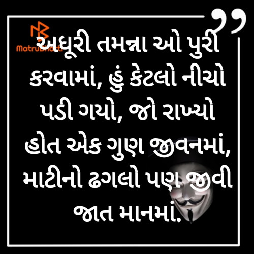 Post by અજ્ઞાની on 19-Dec-2019 07:45am