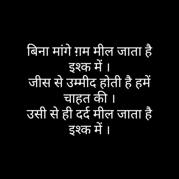 Hindi Blog by Narendra Parmar : 111336567