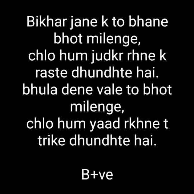 Hindi Blog by Krishna : 111336670