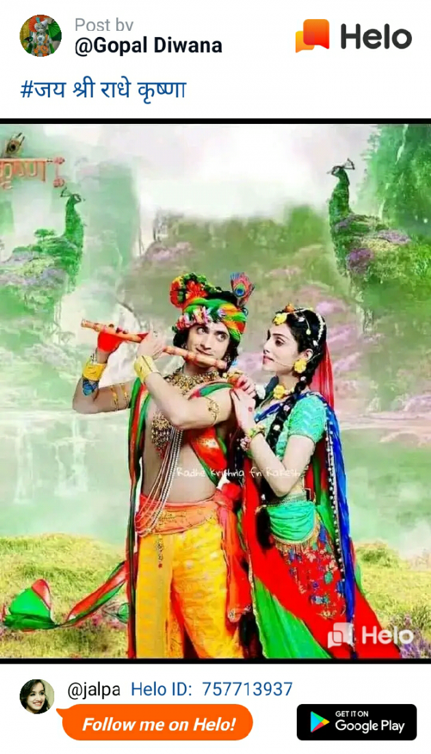 Hindi Blog by Jalpa Rana : 111336700