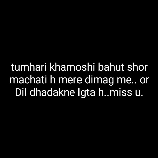 Hindi Blog by Dnehad : 111336749
