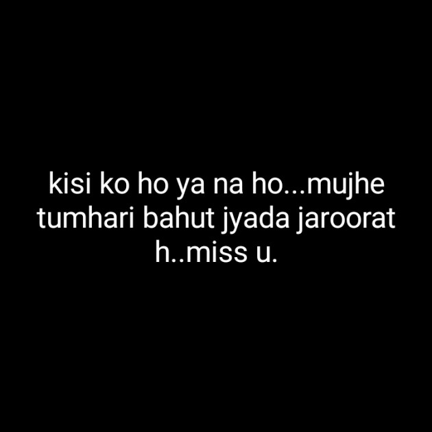 Hindi Blog by Dnehad : 111336755