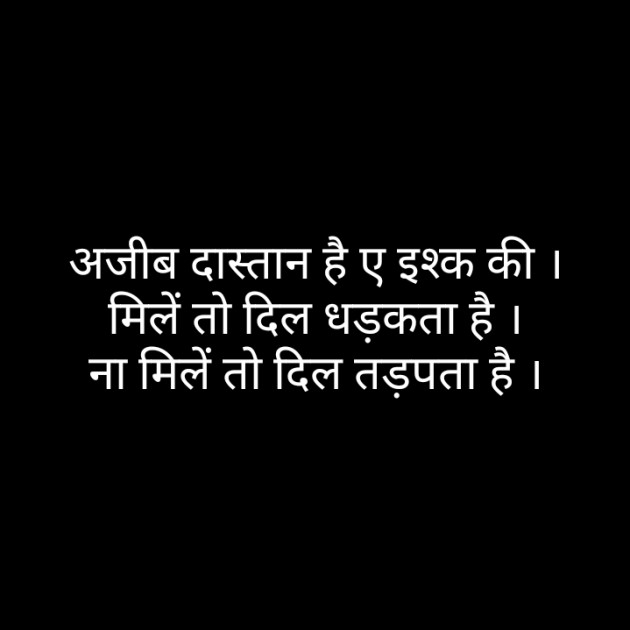 Hindi Blog by Narendra Parmar : 111336763