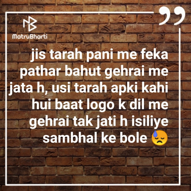 Hindi Blog by Eti Shri Tripathi : 111336903