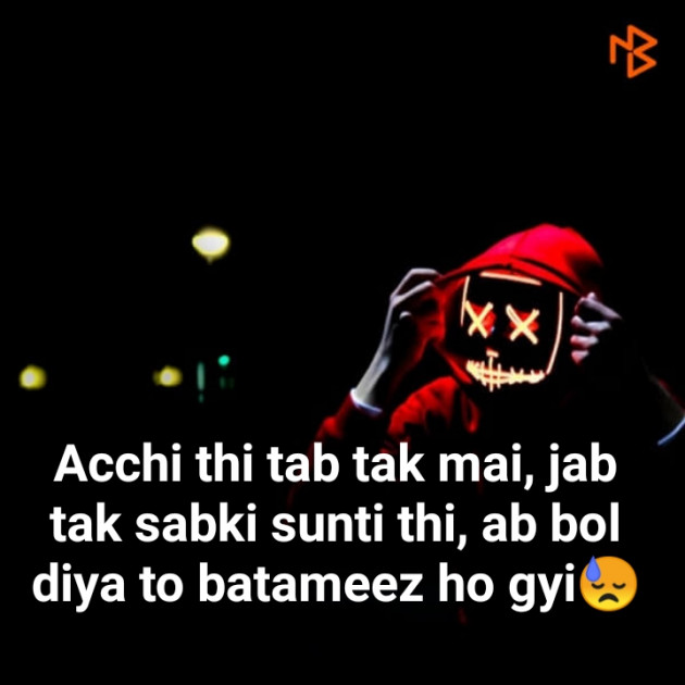 Hindi Blog by Eti Shri Tripathi : 111336905
