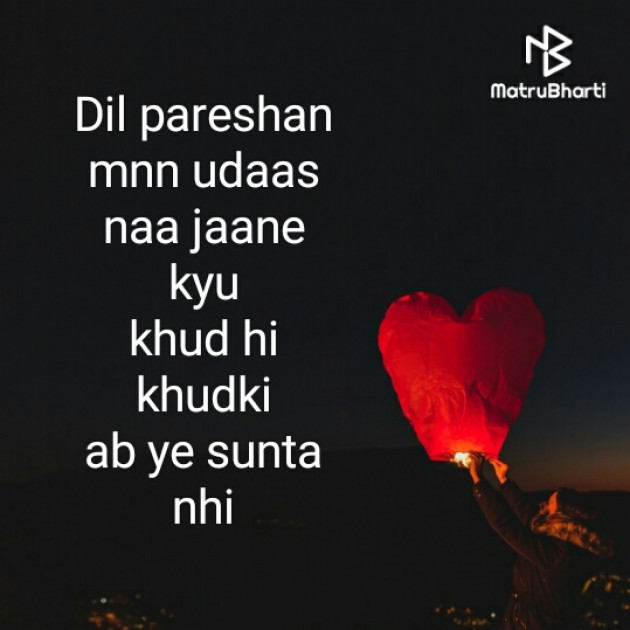 Hindi Blog by Zindagi : 111336982