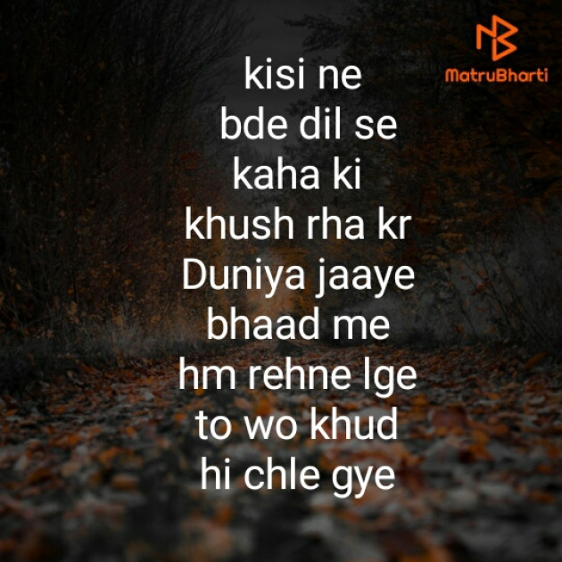 Hindi Blog by Zindagi : 111336990