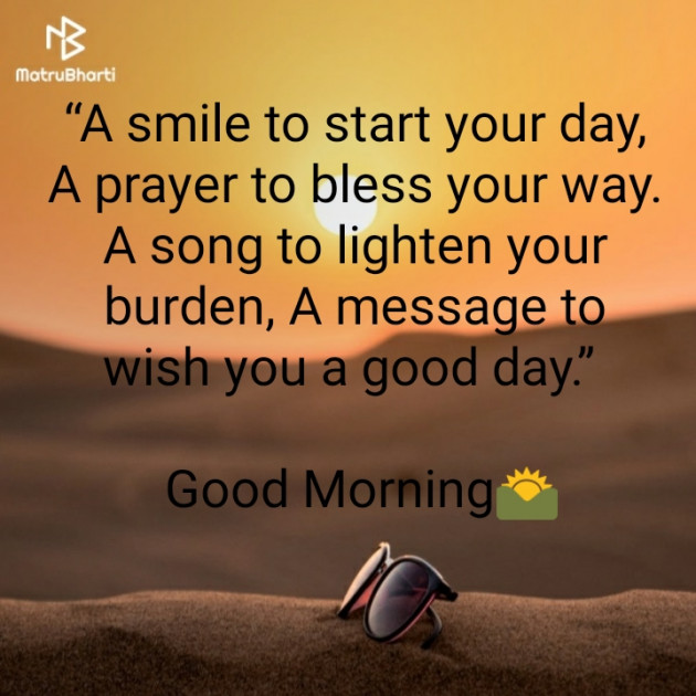 English Good Morning by Anandi Patel : 111337014