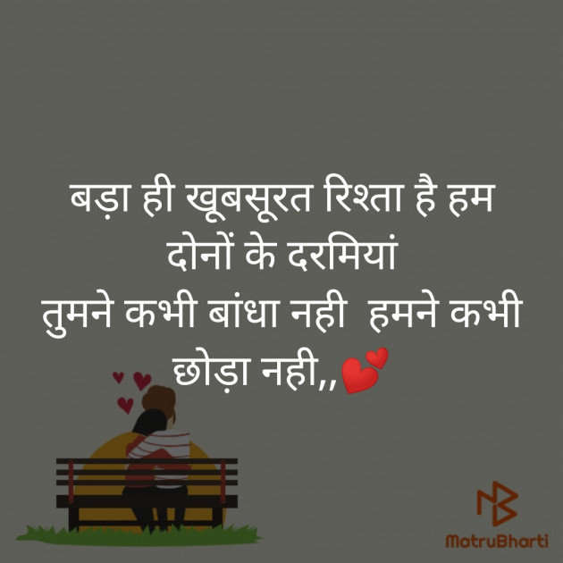 Hindi Blog by Sarika : 111337031