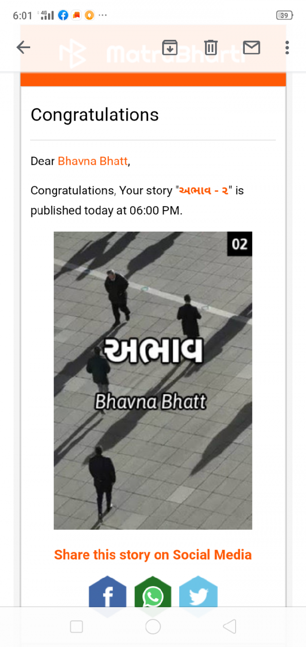 Gujarati Book-Review by Bhavna Bhatt : 111337110