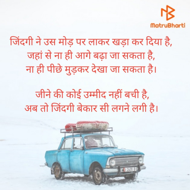 Hindi Blog by Sujal B. Patel : 111337200