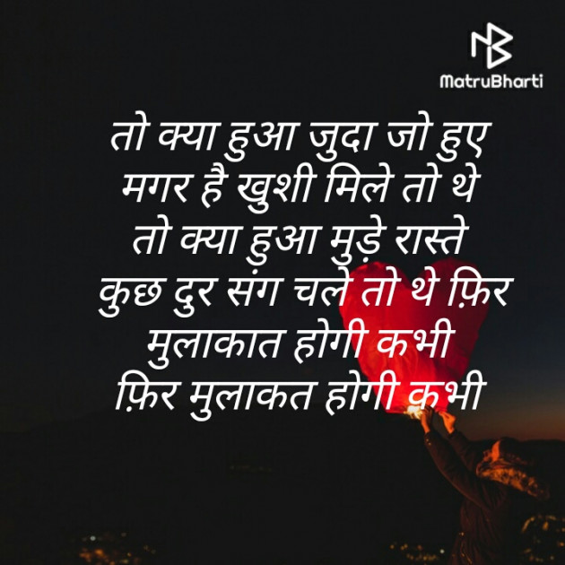 Hindi Poem by Pooja Gupta : 111337223