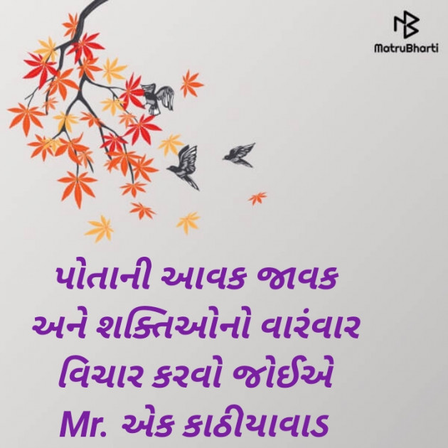 Gujarati Blog by Sagar S Rasadiya : 111337231