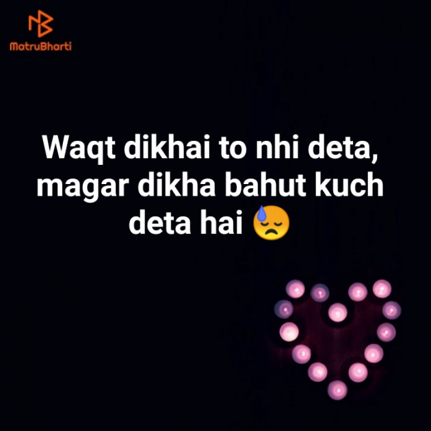 Hindi Blog by Eti Shri Tripathi : 111337317