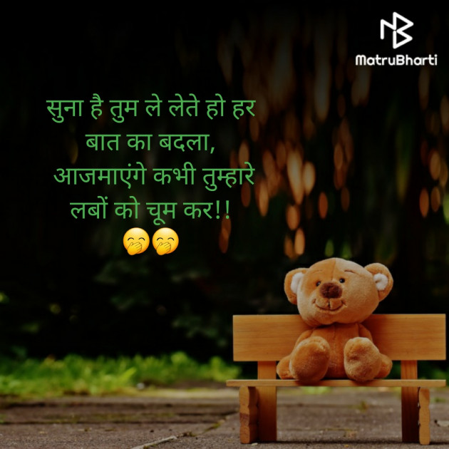 Hindi Thought by Jignesh Vsv : 111337387