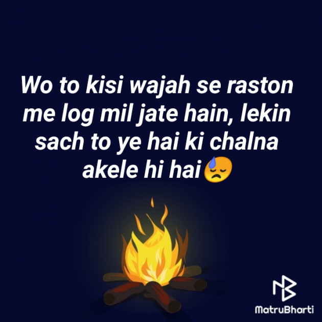 Hindi Blog by Eti Shri Tripathi : 111337437