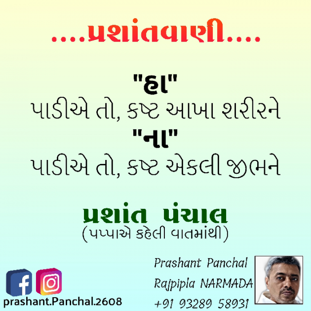 English Good Morning by alpprashant : 111337484