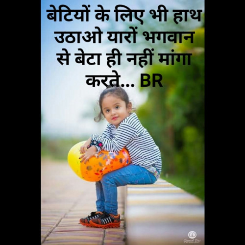 Post by कट्टर हिंदू मौर्य बृजेश on 07-Feb-2020 06:41am