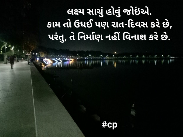 Gujarati Quotes by jd : 111337495