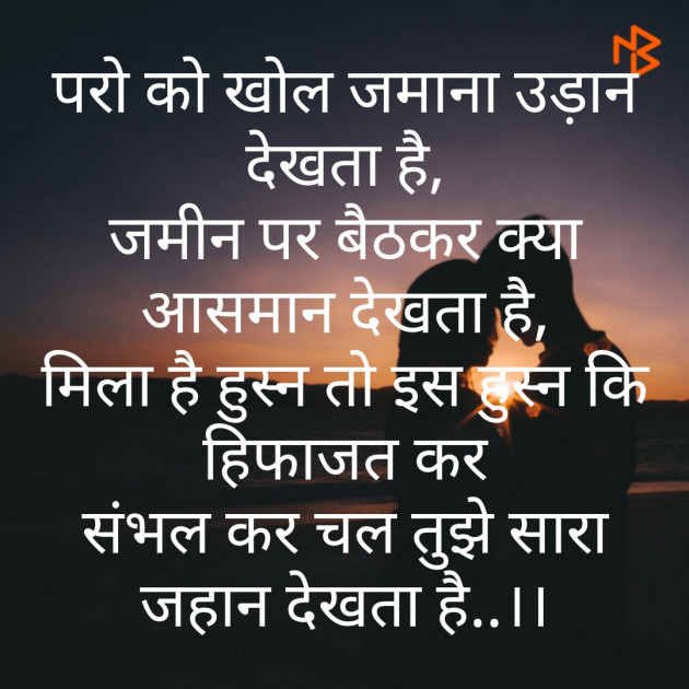 Hindi Good Morning by Jash Zala : 111337500