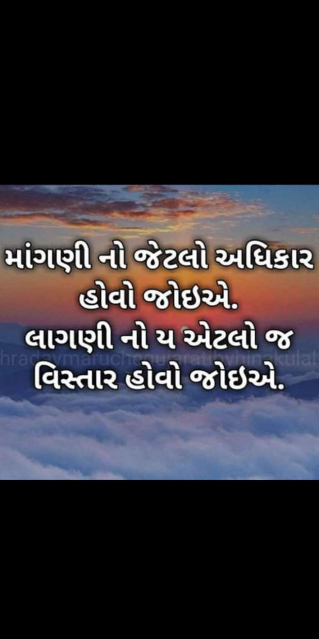 Hindi Thought by Heema Joshi : 111337517