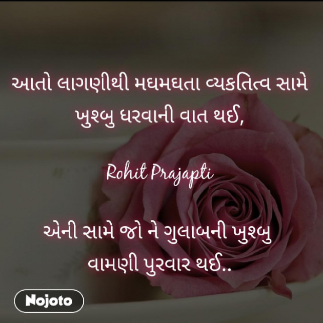 English Whatsapp-Status by ધબકાર... : 111337534