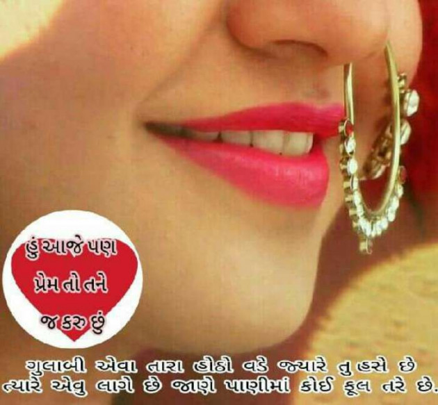 English Good Morning by Jay Chauhan : 111337537