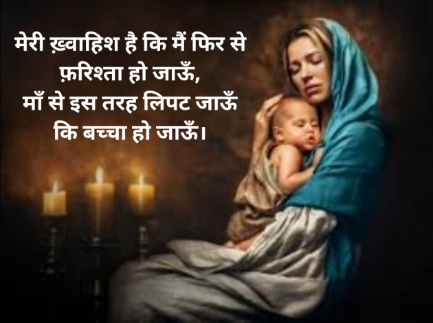 Hindi Blog by Sandeep Patel : 111337561