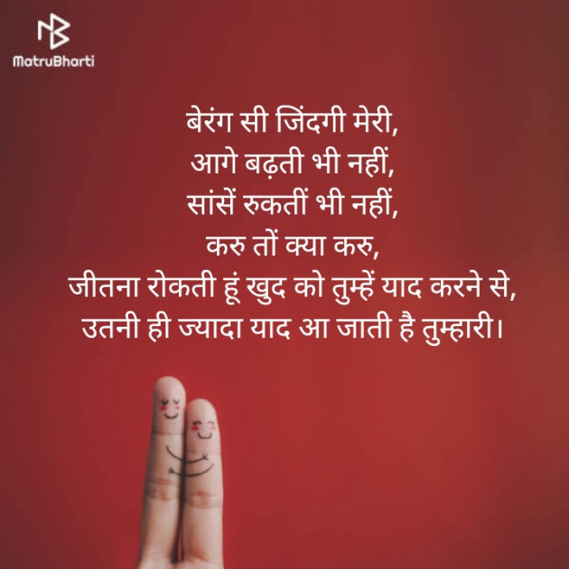 Hindi Blog by Sujal B. Patel : 111337570