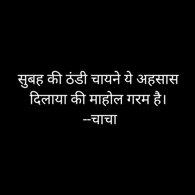 Hindi Funny by Suryakant Majalkar : 111337574