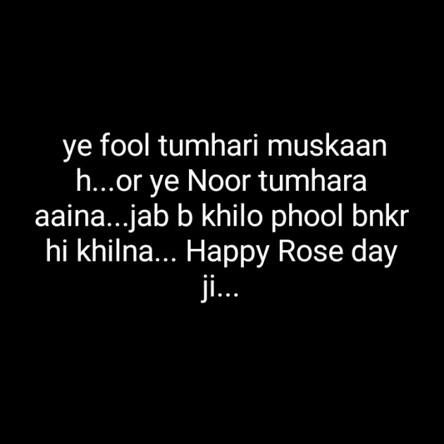 Hindi Blog by Dnehad : 111337696