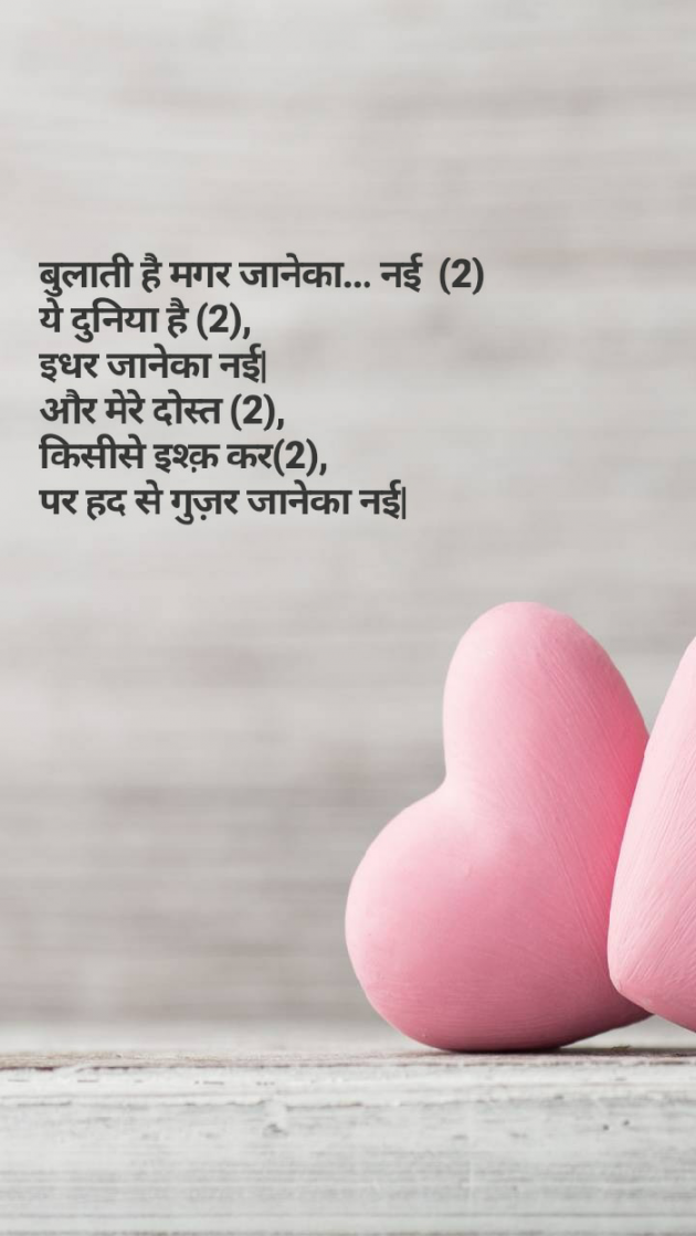 Hindi Whatsapp-Status by Nikunj Patel : 111337742