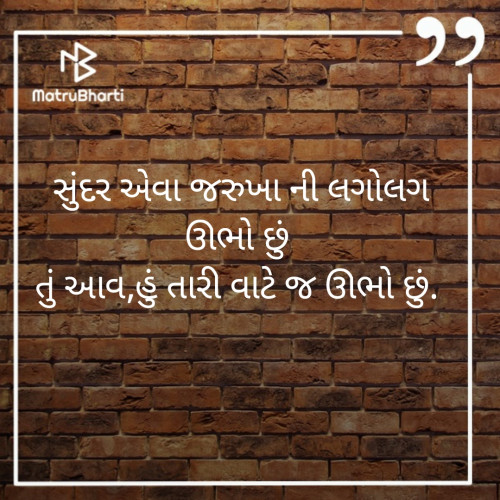 Post by ચિંતન ઠાકર on 07-Feb-2020 01:26pm