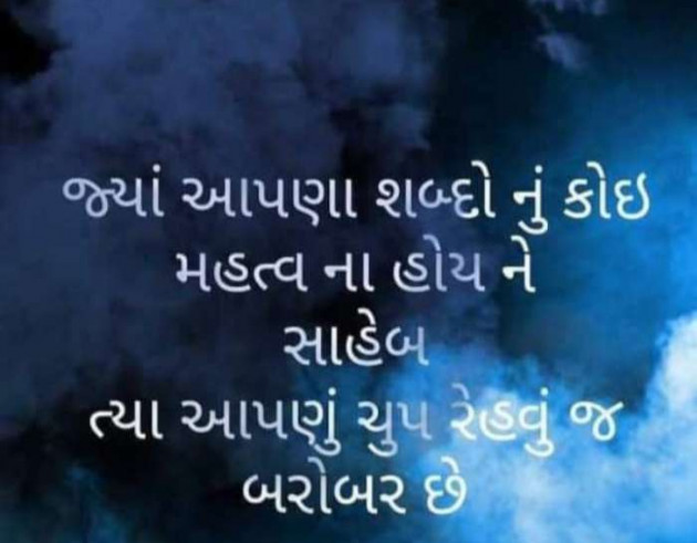 Hindi Whatsapp-Status by Aarti : 111337805