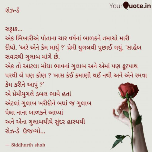 Post by Shah Siddharth on 07-Feb-2020 04:04pm