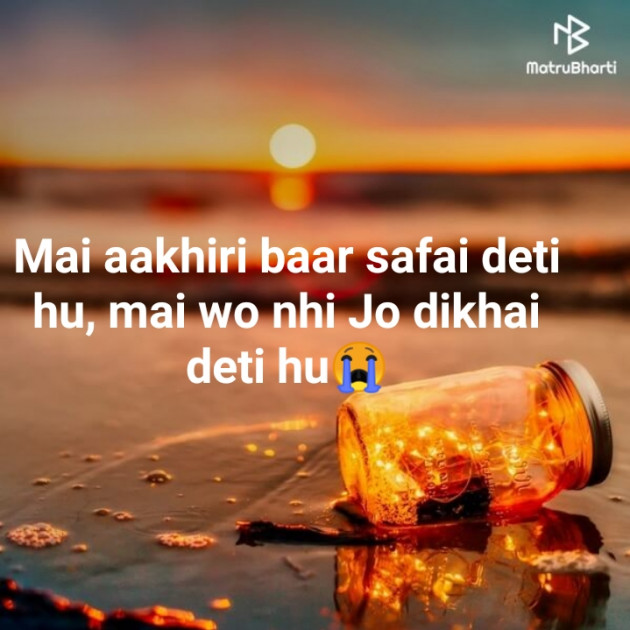 Hindi Blog by Eti Shri Tripathi : 111337895